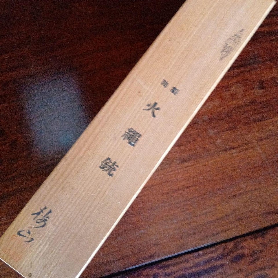 Japanese Flower Vase Matchlock Gun-shaped Asian Culture Tea Ceremony ...