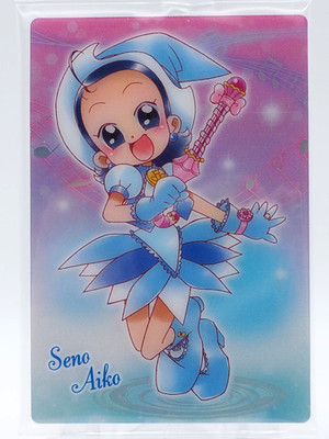Aiko Senoo Ojamajo Doremi Wafer Trading Card No.10 Bandai Japan ZF251