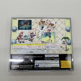 Sega Saturn Software Model Time Bokan Series Bokan And One Shot Doronbo Pe FMa54