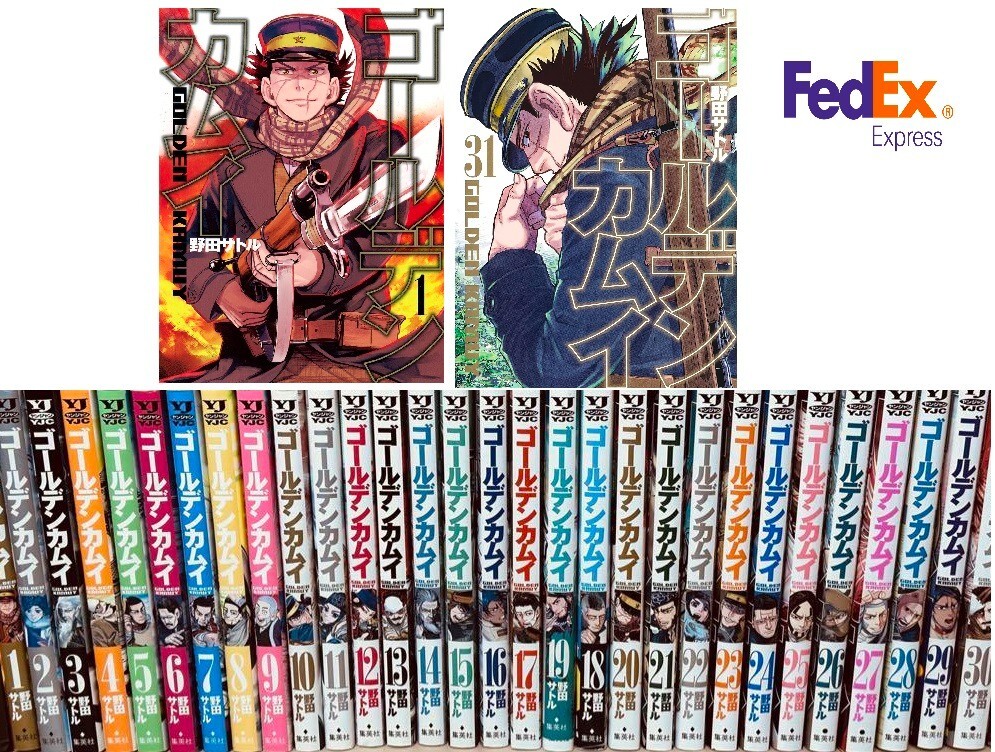 Golden Kamy Vol. 1-31 set comic manga Japanese version | eBay