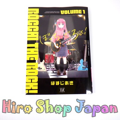 アニメ RUKI RONI COVER COLLECTION VOL.01 RUKI RONI COVER