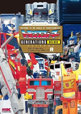 Transformers Generation Deluxe R