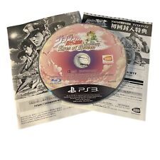 JoJo's Bizarre Adventure Eyes of Heaven (Playstation 3 PS3, 2015) Import TESTED