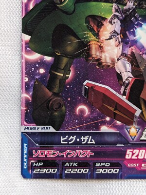 Big-Zam Gundam Try Age BANDAI DW5-002 MA-08 Japanese TCG SUNRISE