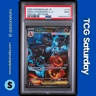 2025 POKEMON JP INFERNO X-M2 #110/080 MEGA CHARIZARD X EX SPECIAL ART RARE PSA 9