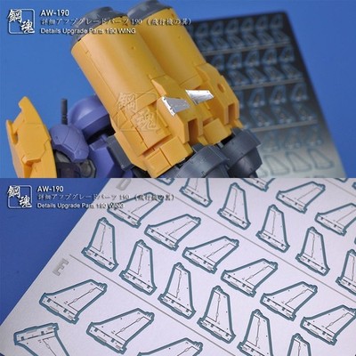 AW190 Details Upgrade Parts WING for Model Detail Up Parts Accessory