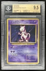 1996 Pokemon Base Set Japanese Mewtwo Holo #150 BGS 9.5 Gem Mint