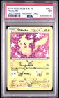 🔥2013 PSA 7 Pokemon Pikachu RC7/RC25 Legendary Treasures: Radiant Collection🔥