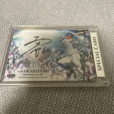 [OBO/MSG]  Yuki Okabayashi Autograph