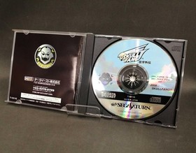 Sega Saturn Soft Skull Fang Empty Gaiden Used