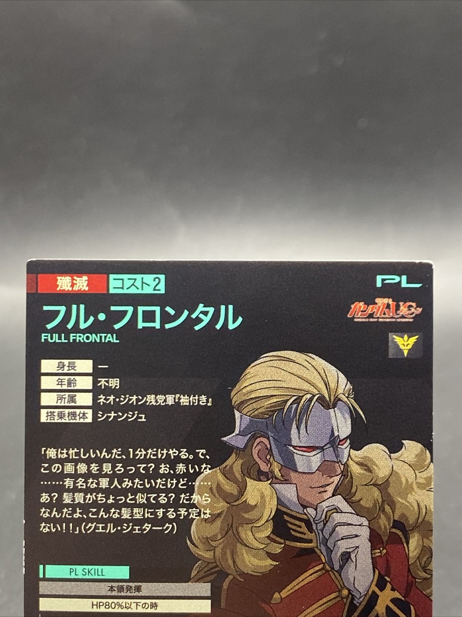 激レア PremierStriker 95-96 ベルカンプ アーセナル カード 激レア PremierStriker 95-96 ベルカンプ アーセナル カード