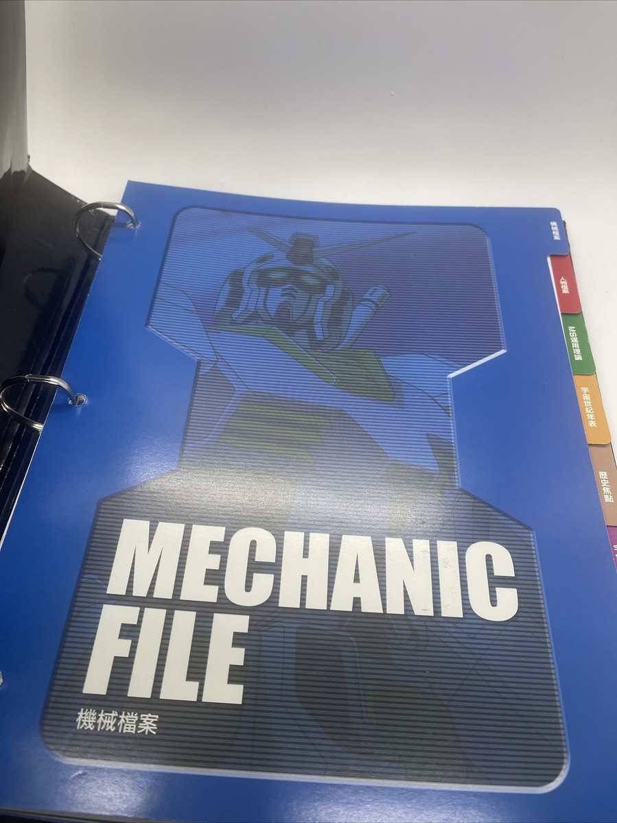 The Official Gundam Fact File Japanese 2012-02-07 Anime Manga