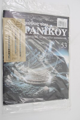 DeAGOSTINI Titanic GREEK ISSUE vol. 53 | eBay