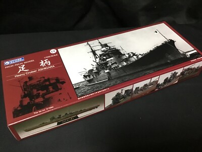 All Metal IJN Heavy Cruiser Ashigara 1/1000 GUNZE SANGYO HIGH-TECH MODEL