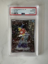 PSA 10 Magikarp 080/073 AR Triplet Beat SV1A Japanese Pokemon Card GEM MINT