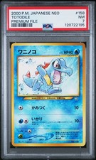 1999 POKEMON JAPANESE NEO PROMO PREMIUM FILE #158 TOTODILE PSA 7