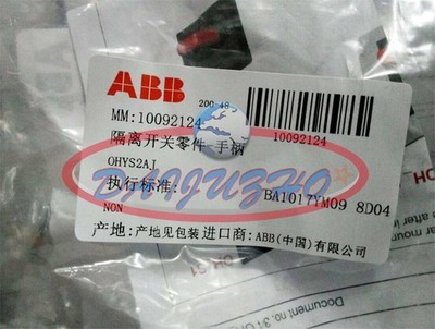 New One   Selector Handle OHYS2AJ #fv