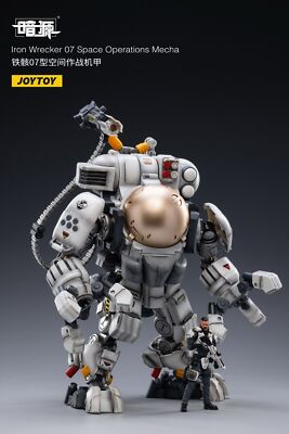 ロボット IRON WRECKER 07 joytoy s-l400.jpg