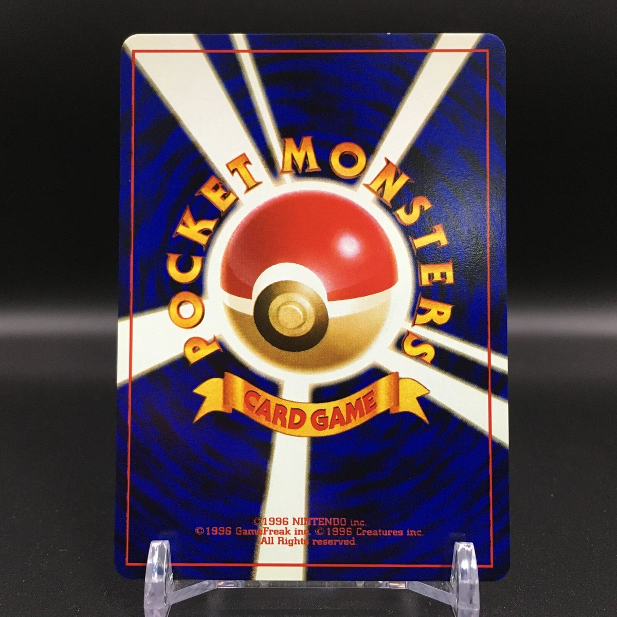 NM Pikachu 025 Pokemon Card Rare Japanese Old Back NINTENDO NM Pikachu 025 Pokemon Card Rare Japanese Old Back NINTENDO