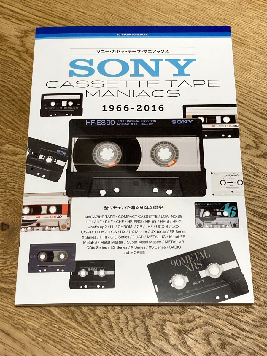 ⭐︎レア⭐︎ソニーカセットテープ、HF-X90 4本セット レア未使用品