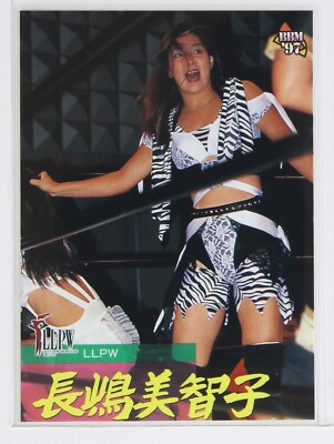 MICHIKO NAGASHIMA - 1997 BBM Pro-Wrestling Trading Card | eBay