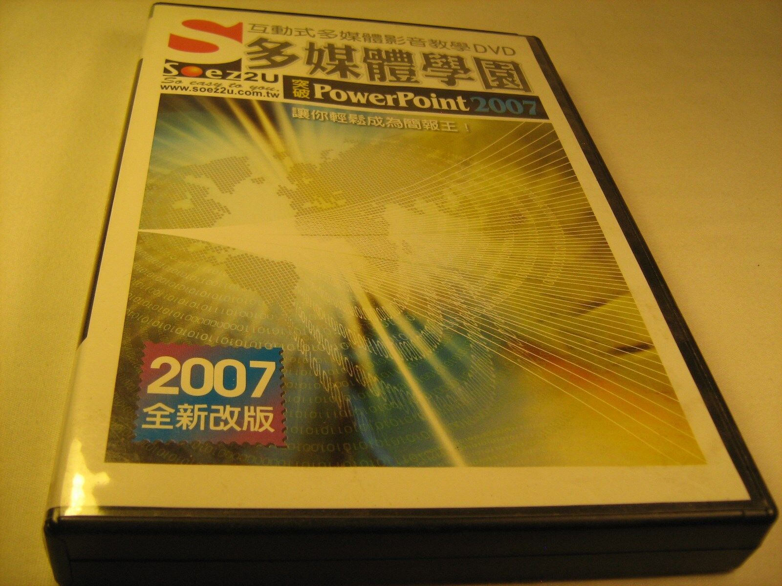 POWERPOINT 2007 soez2u (Chinese? Japanese?) Windows 98/me/2000/XP [Y113A] Popularne wybuchowe kupowanie