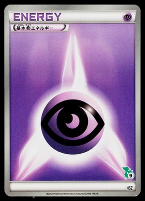 Basic Psychic Energy Oshawott Starter Deck Pokemon Japanese Lightly Played