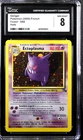 Gengar | Ectoplasma 5/62 Holo | 2000 French Base Set | CGC 8 Pop 1 only 3 higher