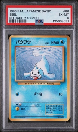Seel PSA 6