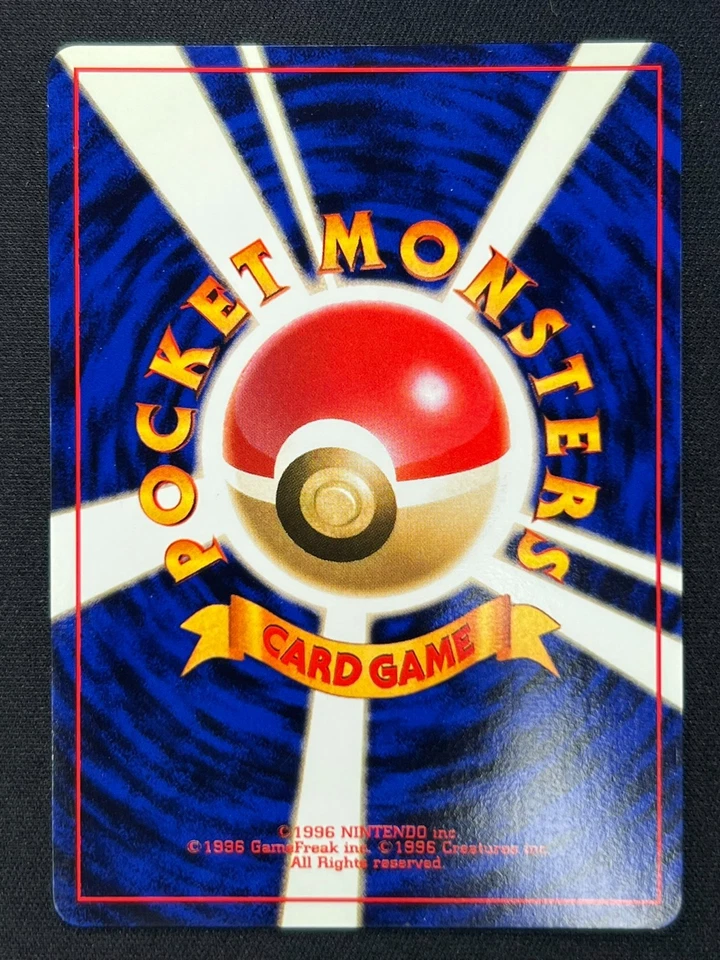 [NM] Dragonite Pokemon Card Japanese No.149 Fossil Vintage Holo CP8 - Image 3 of 4