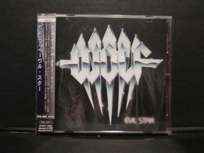 Wolf - Evil Star Rare Japan Edition OBI