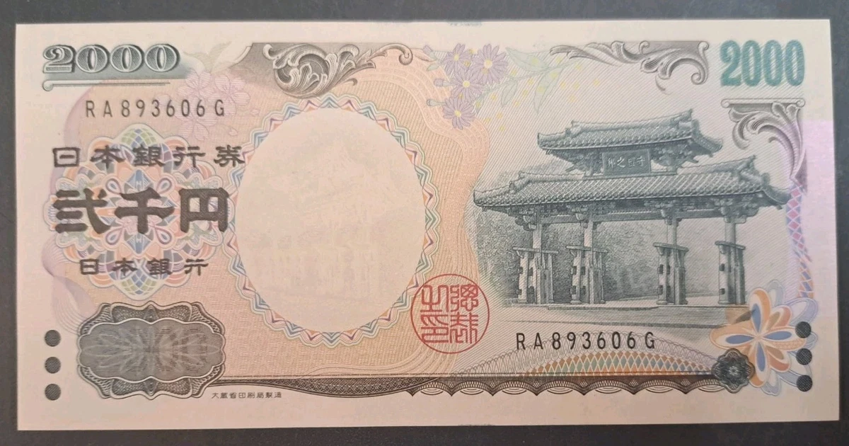 2000 Banknote Japanese Paper Money for sale | eBay