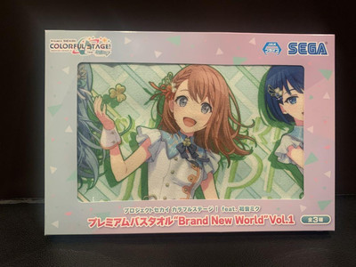 Project Sekai MORE MORE JUMP Premium Bath Towel
