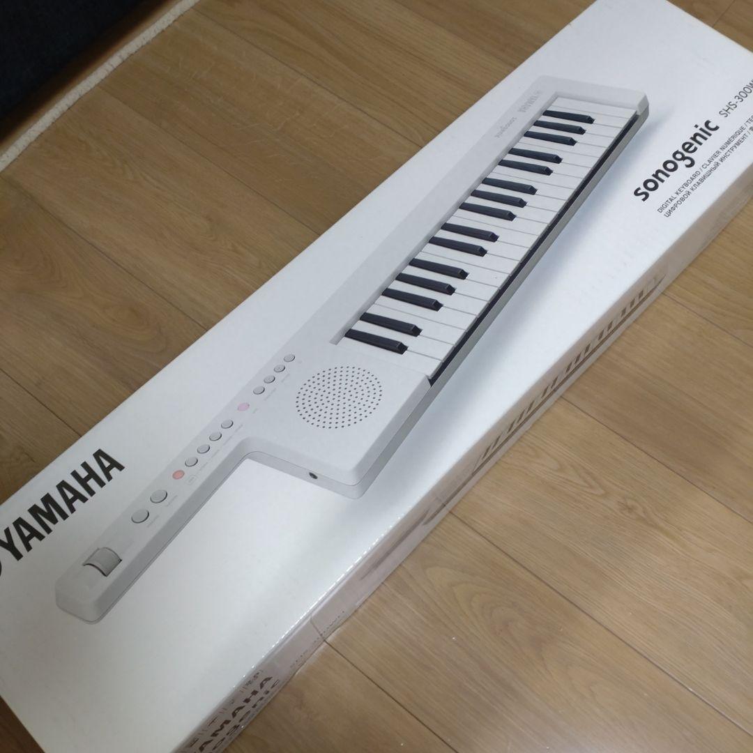 Yamaha SHS-300bu Digital Shoulder 37Key MIDI Synthesizer Keytar