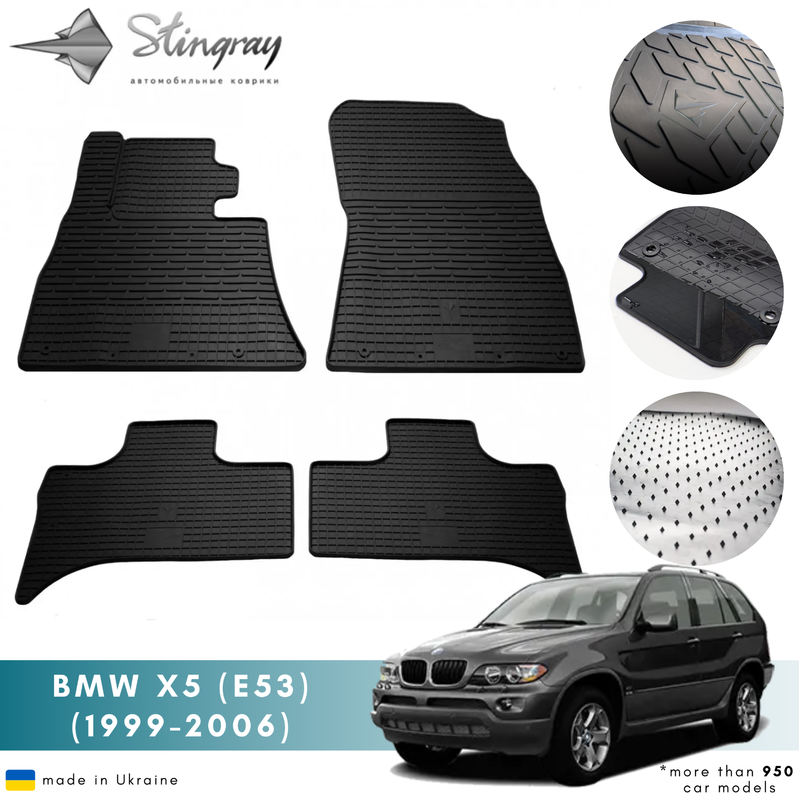 Car Floor Mats for BMW X5 E53 19992006 All Weather Rubber Set of 4 pcs