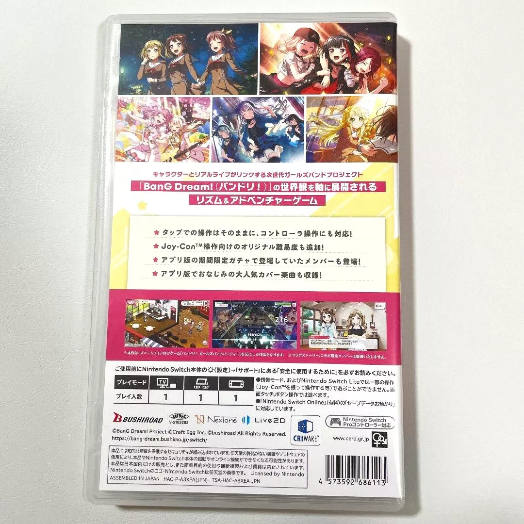 BushiRoad Bang Dream! Girls Band Party! for Nintendo Switch