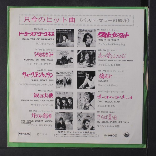 TEN YEARS AFTER: i'm going home / hear me calling Deram 7" Single 45 RPM - Picture 2 of 4