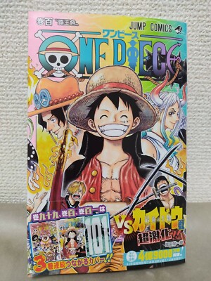 ONE PIECE Vol.100 Eiichiro Oda Manga Japanese Age 13+ Collector's