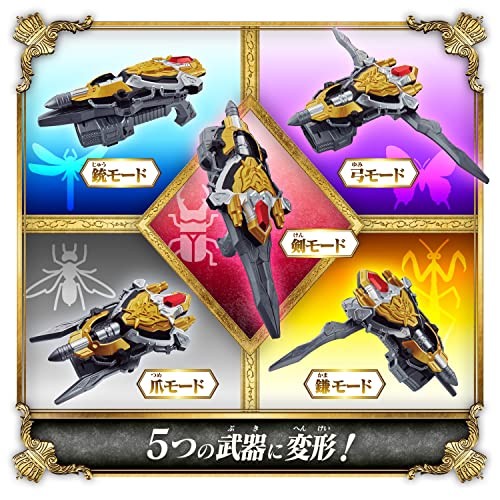 ARMA BANDAI Ohsama Sentai King-Ohger DX KINGS - Imagen 4 de 6