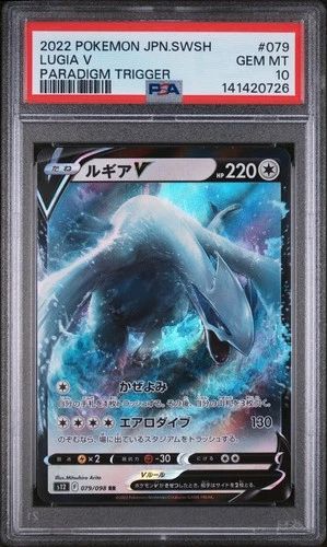 2022 POKEMON JAPANESE SWORD & SHIELD PARADIGM TRIGGER #079 LUGIA V PSA 10