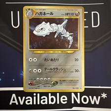 2000 Neo Genesis STEELIX Holo No. 208 - Japanese Pokemon Card