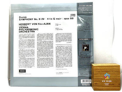 ESOTERIC ESLD-10005 Dvorak Symphony No.8 Karajan VPO Vinyl Record