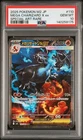 2025 POKEMON PSA 10 JAPANESE M2-INFERNO X #110 MEGA CHARIZARD X EX ART RARE