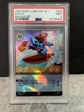 STITCH 2025 DISNEY LORCANA JPN FIRST CHAPTER ENCHANTED CAREFREE SURFER PSA 9