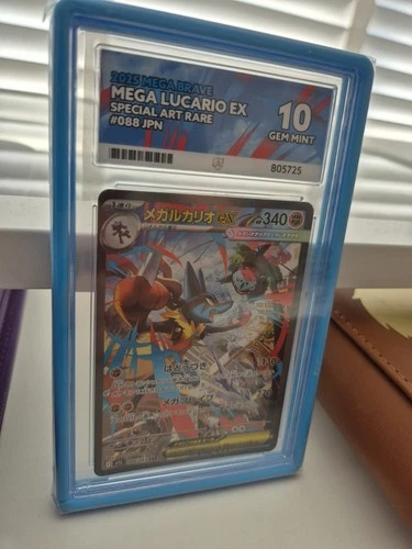 Mega Lucario EX 088/063 Ace Grade 10 Japanese Pokemon Card