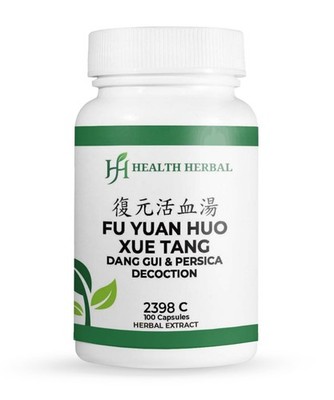 HH2398C Fu Yuan Huo Xue Tang&Dang Gui&Persica Decoction 100 Capsules 2 Bottles