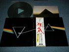 PINK FLOYD Japan 1973 EOP-80778 SOLID BLUE LP+Obi+Book THE DARK SIDE OF THE MOON