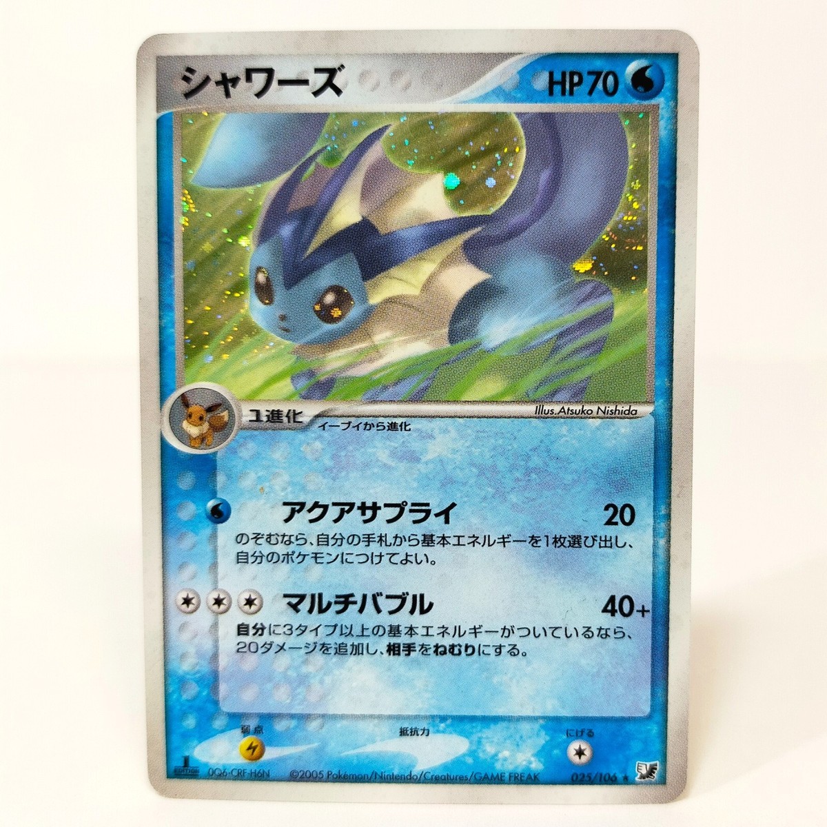 英語版初期　ポケモンカード　Vaporeon holo 1st Edition Vaporeon [1st Edition] #28 Prices | Pokemon Jungle | Pokemon