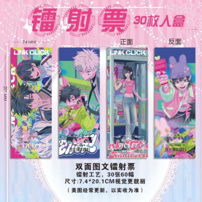 Link Click Shiguang Daili Ren Cheng Xiaoshi Lu Guang 30pcs Photo Cards Bookmarks