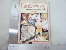 CORDA D'ORO Kiniro Character Book Kure Art Japan Sony PlayStation 2 HK95